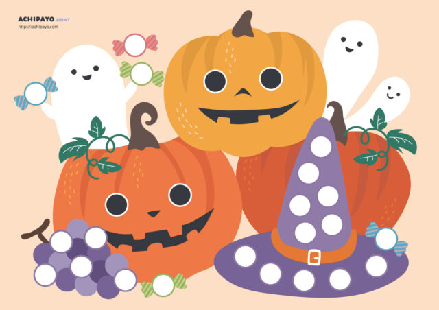 「ハッピーハロウィン！かぼちゃとオバケと魔女ハット」丸シール貼り台紙【無料！丸シール貼り台紙ダウンロード】