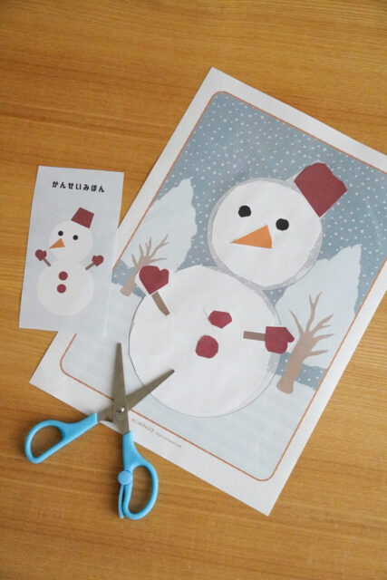 無料！はさみ練習＆パズル遊び！「ゆきだるまを完成させよう♪」ダウンロード